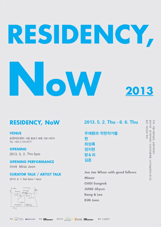 RESIDENCY, NOW